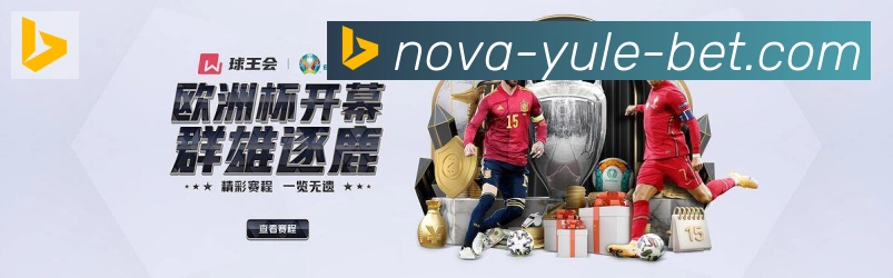 赛事专题整合